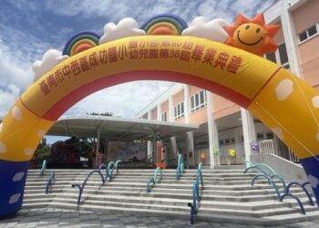 百年成功國小重建校舍展新頁 首屆返校畢業生榮耀傳承新里程 百年成功國小重建校舍展新頁 首屆返校畢業生榮耀傳承新里程