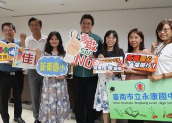 反毒有成 臺南市五校榮獲教育部113年度「防制學生藥物濫用」績優學校肯定 獲獎校數全國最多 反毒有成 臺南市五校榮獲教育部113年度「防制學生藥物濫用」績優學校肯定 獲獎校數全國最多