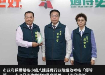 南市府採購稽核，連獲八年考核優等