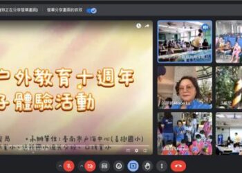 戶外教育宣言公布10週年 南市20日辦理大會師活動 5條路線200名親師生當日戶外遊