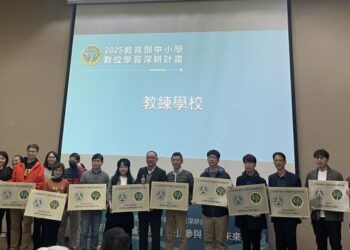臺南「科技素養」閃耀全國！四校數位深耕學習獲教育部大獎