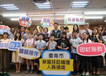 見證教育公平在臺南發光 師生感動分享學習扶助成果 見證教育公平在臺南發光 師生感動分享學習扶助成果