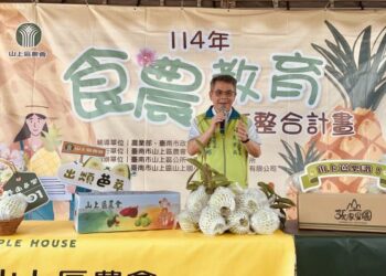 「甘芭搖搖」食農活動登場 邀您品嚐香甜芭樂C 「甘芭搖搖」食農活動登場 邀您品嚐香甜芭樂C