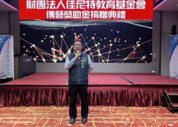 傳藝薪傳不間斷 佳尼特基金會再助臺南47校傳藝獎助金 傳藝薪傳不間斷 佳尼特基金會再助臺南47校傳藝獎助金
