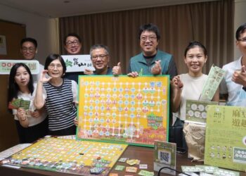 「柚香柚甜 麻豆遊趣」 麻豆數位機會中心設計桌遊推廣地方創意 「柚香柚甜 麻豆遊趣」 麻豆數位機會中心設計桌遊推廣地方創意