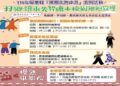 國際失智月「勇敢發問,溫柔陪伴」 屏縣府辦多元活動邀民眾理解 國際失智月「勇敢發問,溫柔陪伴」 屏縣府辦多元活動邀民眾理解
