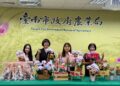 送你一個第一名 市長黃偉哲推薦在地特色花卉傳遞畢業祝福