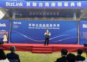 貿聯國際臺南廠落成開幕 成為布局南臺灣重要里程碑 貿聯國際臺南廠落成開幕 成為布局南臺灣重要里程碑