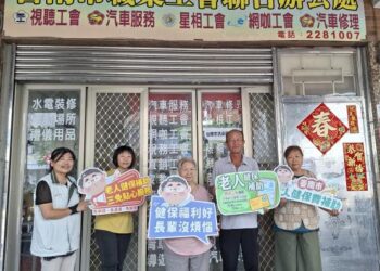 南市府全額補助長者以基本工資投保工會之健保費 自7月份起由健保署協助直接減免 南市府全額補助長者以基本工資投保工會之健保費 自7月份起由健保署協助直接減免