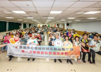 南巿社會局表揚63位社福類金質徽章獎志工暨13隊社綜類志願服務績優團隊 南巿社會局表揚63位社福類金質徽章獎志工暨13隊社綜類志願服務績優團隊