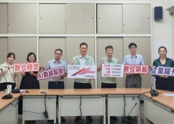 南市經發局致力推動產業數位轉型 多項活動接連開跑 南市經發局致力推動產業數位轉型 多項活動接連開跑