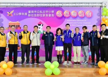 南市訂定全國第一個學校家長會長排黑條款，提升家長會長公共形象