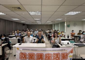 勞工局辦理特定對象就業講座 助力中高齡重返職場 勞工局辦理特定對象就業講座 助力中高齡重返職場