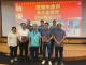 臺南市政府榮獲「114年度全國下水道局限空間出入坑作業評鑑」特優獎 臺南市政府榮獲「114年度全國下水道局限空間出入坑作業評鑑」特優獎