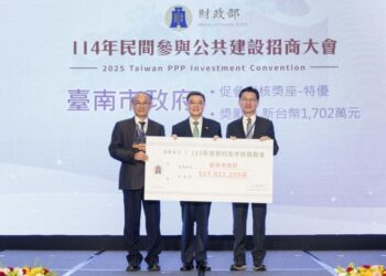 臺南推動促參公共建設業務獲特優 114年全國招商大會擴大釋出12件招商案投資額達400億元 臺南推動促參公共建設業務獲特優 114年全國招商大會擴大釋出12件招商案投資額達400億元
