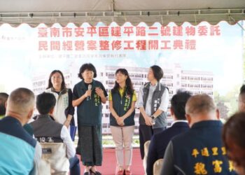 南市安平區建平路2號建物耐震補強開工儀式,活化老舊建物持續陪伴南市長者在地關懷,打造高齡友善大台南 南市安平區建平路2號建物耐震補強開工儀式,活化老舊建物持續陪伴南市長者在地關懷,打造高齡友善大台南