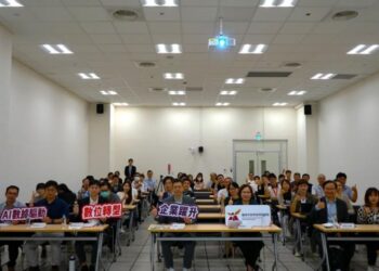 臺南力拼數位轉型 產官學研齊心發力 打造智慧產業新動能 臺南力拼數位轉型 產官學研齊心發力 打造智慧產業新動能