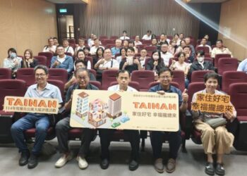 「家住好宅•幸福攏總來」 南市工務局:優良公寓大廈評選報名即日起至8月20日 「家住好宅•幸福攏總來」 南市工務局:優良公寓大廈評選報名即日起至8月20日