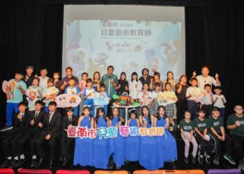 2025臺南兒藝節 藝起賞~今夏最夯創意美術作品展亮相 邀請市民一同前往觀賞 2025臺南兒藝節 藝起賞~今夏最夯創意美術作品展亮相 邀請市民一同前往觀賞