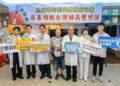 屏基領航台灣肺高壓照護 率先啟動「漫步在雲端」六分鐘行走測試步道