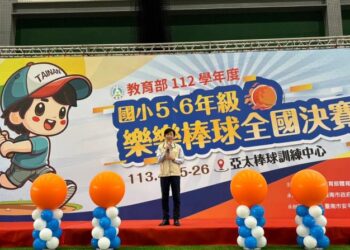 112學年度第15屆國中小學生普及化運動5、6年級樂樂棒球全國決賽 各菁英齊聚臺南爭金盃