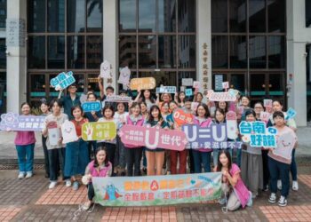 「在U世代 We Unite」! 南市衛生局響應U Café活動,應援醫護共創愛滋友善醫療環境 「在U世代 We Unite」! 南市衛生局響應U Café活動,應援醫護共創愛滋友善醫療環境