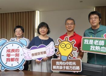 杏壇有愛 教育芬芳 臺南市3名教育人員及1團隊獲杏壇芬芳獎 用心陪伴點亮孩子心中的希望