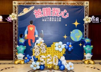 父親節快樂‧屬於父親的日子－北區18位模範父親接受表揚