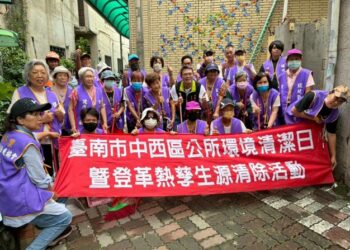 中西區7月26日「環境清潔日」，永華里銀同社區發展協會環保志工參與「清淨家園」環境維護