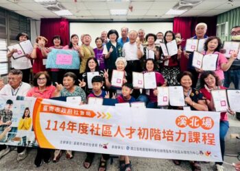 災後更顯社區力量─臺南社區人才初階課程（溪北場）溫暖結業