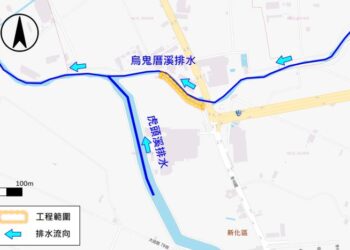 烏鬼厝溪排水災後復建工程啟動 以低碳工法強化抗災韌性