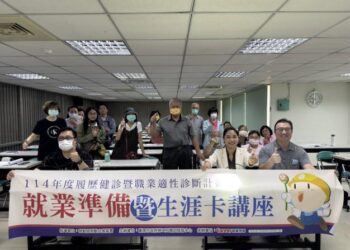 南市勞工局辦理「就業準備暨生涯卡講座」 協助探索職涯方向 開啟就業契機 南市勞工局辦理「就業準備暨生涯卡講座」 協助探索職涯方向 開啟就業契機