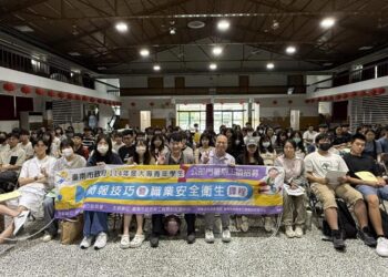 勞工局辦理暑工在職訓練 強化簡報技巧與職場安全意識 勞工局辦理暑工在職訓練 強化簡報技巧與職場安全意識