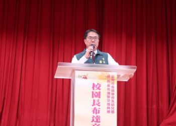 南市舉辦114學年度各級學校及幼兒園校(園)長布達暨交接典禮 市長黃偉哲期勉打造優質教育環境 南市舉辦114學年度各級學校及幼兒園校(園)長布達暨交接典禮 市長黃偉哲期勉打造優質教育環境