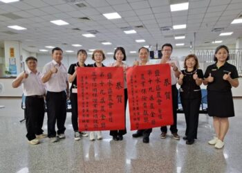 第19屆農金獎得獎名單出爐 臺南市農漁會締造佳績 第19屆農金獎得獎名單出爐 臺南市農漁會締造佳績