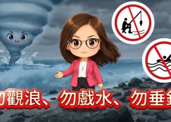 海委會首支海域安全語音廣播 管碧玲:海域遊憩安全是全民、全齡的重要事 海委會首支海域安全語音廣播 管碧玲:海域遊憩安全是全民、全齡的重要事