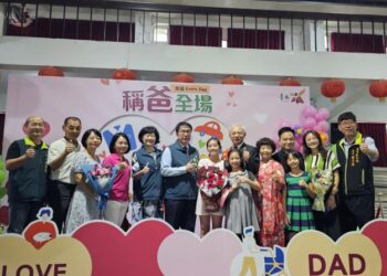 南市父親節「強爸出擊」黃偉哲表揚52位偉大爸爸祝福爸爸們父親節快樂 南市父親節「強爸出擊」黃偉哲表揚52位偉大爸爸祝福爸爸們父親節快樂