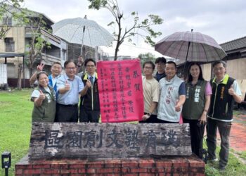 黃雅聖榮獲第四屆農村領航獎農村推廣大使 黃偉哲讚揚他是農村發展的領航者 黃雅聖榮獲第四屆農村領航獎農村推廣大使 黃偉哲讚揚他是農村發展的領航者