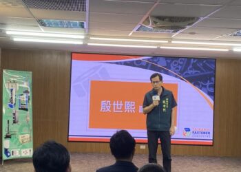 「2025臺南國際扣件工業展」 8月14日即將登場
