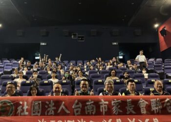 引領親師生深化民主與公民素養教育 南市教育局攜手家長會聯合會辦理親子公益觀影活動