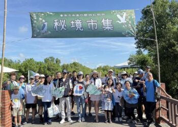 海洋新樂園-紅樹林 × 海岸生態大探索 8月10日魅力登場 共探黃金海岸秘境 體驗南區生態之旅 海洋新樂園-紅樹林 × 海岸生態大探索 8月10日魅力登場 共探黃金海岸秘境 體驗南區生態之旅