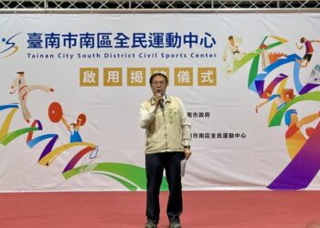 響動·享動全民來運動 南市優質運動場館再升級 南區全民運動中心4月30日全館啟用 五星級運動空間等您來體驗