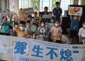 臺南市第八屆兒少代表遴選熱烈開跑 黃偉哲邀請勇於發聲的你一起參與！