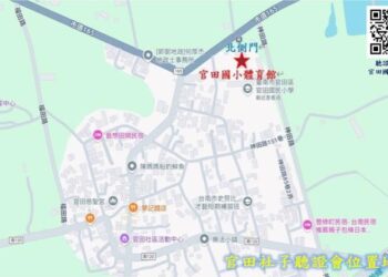官田區社子農村社區將於114年9月13日召開重劃聽證會，敬邀土地所有權人及利害關係人踴躍參加