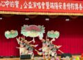 高雄榮家端陽安康情粽傳香　『讓爺奶成為心中的寶』演唱會溫馨開唱暨高榮家訓