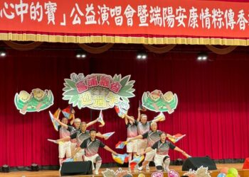 高雄榮家端陽安康情粽傳香　『讓爺奶成為心中的寶』演唱會溫馨開唱暨高榮家訓