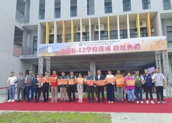 臺南市立沙崙國際高中啟用 全臺首座K-12雙語公立學府開啟國際教育新頁 臺南市立沙崙國際高中啟用 全臺首座K-12雙語公立學府開啟國際教育新頁