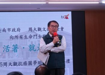 生命鬥士不孤單! 市長黃偉哲頒獎勉勵2025周大觀抗癌圓夢助學金獲獎學子 生命鬥士不孤單! 市長黃偉哲頒獎勉勵2025周大觀抗癌圓夢助學金獲獎學子