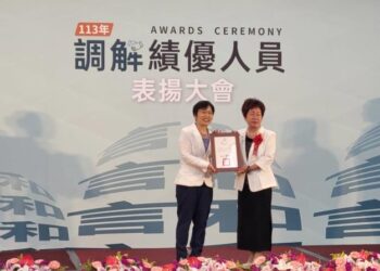 臺南市績優及資深調解委員榮獲中央獎項表揚 臺南市績優及資深調解委員榮獲中央獎項表揚