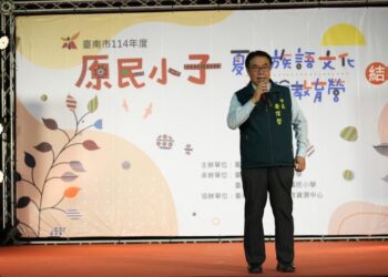 臺南原民小子夏令營結業 101位學員以歌舞展現沉浸式族語學習成果